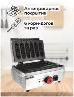 Вафельница Корн-дог EB-Q1 Foodatlas Eco