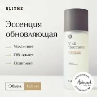 BLITHE Vital Treatment 9 Essential Seeds Эссенция обновляющая для лица