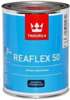 Краска для бассейнов и ванн Tikkurila Reaflex 50, эпоксидная, белая 0,8 л