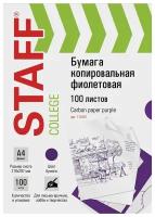 Бумага STAFF 112401, A4, 100л, синий