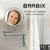 Зеркало настенное BRABIX, д.17см, двухстор, с увеличением, нерж. сталь, выдвижное