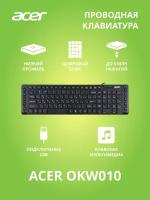 Клавиатура Acer OKW010 черный USB slim Multimedia