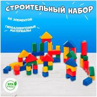 Строительный набор, 60 элементов, 40x40 мм