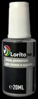 Эмаль ремонтная Loritone Hyundai/KIA AF/S3B/S3/S5B Phantom Black Pearl 20мл