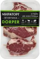 Стейк Миратог Dorper из костреца ягнятины 500г