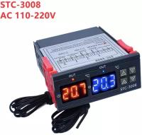Цифровой регулятор температуры STC-3008, Терморегулятор с двумя релейными выходами 110-220 вольт