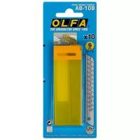 Набор сменных лезвий OLFA OL-AB-10B, 9 мм, (10 шт.)
