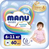 Подгузники-трусики MANU M 6-11 кг 60 ш