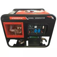Дизельный генератор Амперос LDG15000E, (11000 Вт)