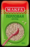 Крупа перловая Makfa