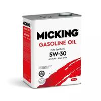 Моторное масло Micking Gasoline Oil MG1 5W-30 синтетическое API SP/RC для бензиновых двигателей