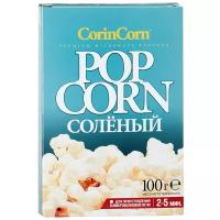 Попкорн CorinCorn солёный в зернах, 100 г, 60 уп