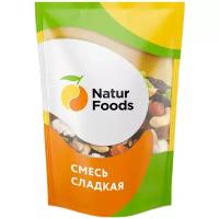 Смесь орехов и сухофруктов NaturFoods сладкая