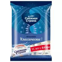 Снежная Страна пельмени Классические