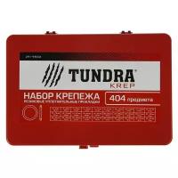 Набор резиновых уплотнительных прокладок TUNDRA krep, диаметр 7-53 мм, 404 предмета