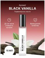 Fragrance Community Парфюмированная вода Black vanilla 15 мл