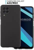 Матовый силиконовый чехол ROSCO для Samsung Galaxy A22, M22 (Самсунг Галакси А22, М22), черный