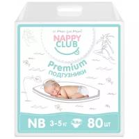 NappyClub подгузники Premium NB (3-5кг) 80 шт