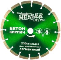 Диск алмазный сегментный по бетону, кирпичу (230х22.2 мм) MESSER DIY 01.230.024 15614834