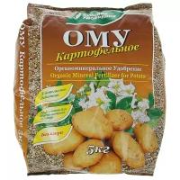 ОМУ Картофельное