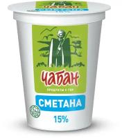 Чабан Сметана Халяль 15%