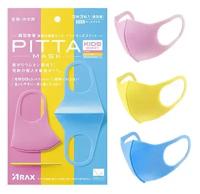 PITTA MASK KIDS SWEET, маска-респиратор детская 3 шт в упаковке (розовая, желтая. синяя)