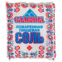 Славяна соль поваренная пищевая, первый сорт, мелкий, 1 кг