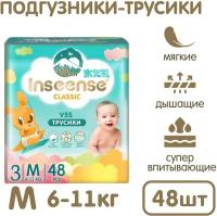 Подгузники-трусики INSEENSE Classic V5S M 6-11 кг 48 шт