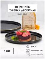 Тарелка десертная BLACK GOLD 21см