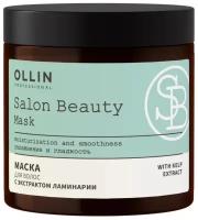 Ollin, Маска для волос с экстрактом ламинарии SALON BEAUTY, 500мл