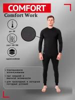 Комплект термобелья Сomfort Work