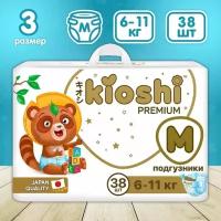 Подгузники KIOSHI Premium Ультратонкие M (6-11 кг) 38 шт