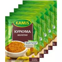 KAMIS Пряность Куркума молотая, 20 г