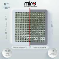 Плитка мозаика MIRO (серия Beryllium №15), стеклянная плитка мозаика для ванной комнаты, для душевой, для фартука на кухне, 12 шт