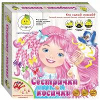 Настольная игра ЯиГрушка Сестрички и косички