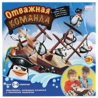 Настольная игра Играем вместе Отважная команда