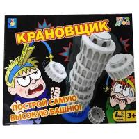 Настольная игра 1TOY игродром Крановщик