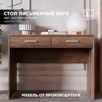 Стол письменный Nepo BIU2S (Дуб монастырский) BlackRedWhite 76/100/59