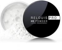 RELOUIS PRO Пудра фиксирующая прозрачная HD Powder