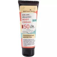 Солнцезащитный крем для тела Botavikos Sun Care Ultra Protect Body Cream SPF50 100 мл