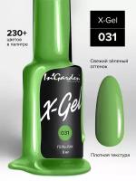 In'Garden Ингарден Гель-лак X-Gel N°31, 8 мл