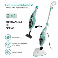 Паровая швабра Hotter HX-802