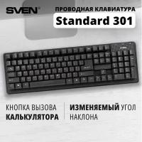 Клавиатура SVEN Standard 301 Black USB черный, английская/русская (ANSI), 1 шт