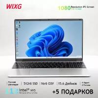 WIXG Ноутбук 15.6