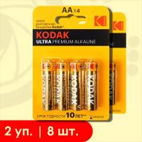 Kodak AA (LR6) Ultra Premium | 1.5 Вольта, Щелочные (алкалиновые) батарейки - 8шт