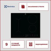 Индукционная варочная панель Electrolux LIV 63431 BK, черный