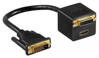 Переходник DVI M (24+1) to HDMI F + DVI F (24+1)