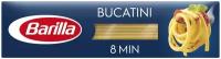 Barilla Bucatini n.9 Паста букатини, 400 г, 24 шт