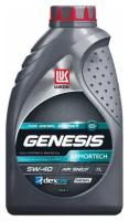 LUKOIL 5w-40 Genesis Armortech Diesel 1л (Синт. Мотор. Масло)