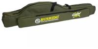 Чехол Bushido Comfort 2-х секционный с карманом 135 см 1505-135